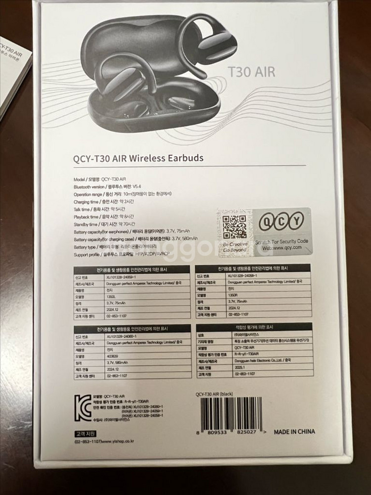 QCY T30 AIR 오픈형 블루투스 이어폰 국내정발--3