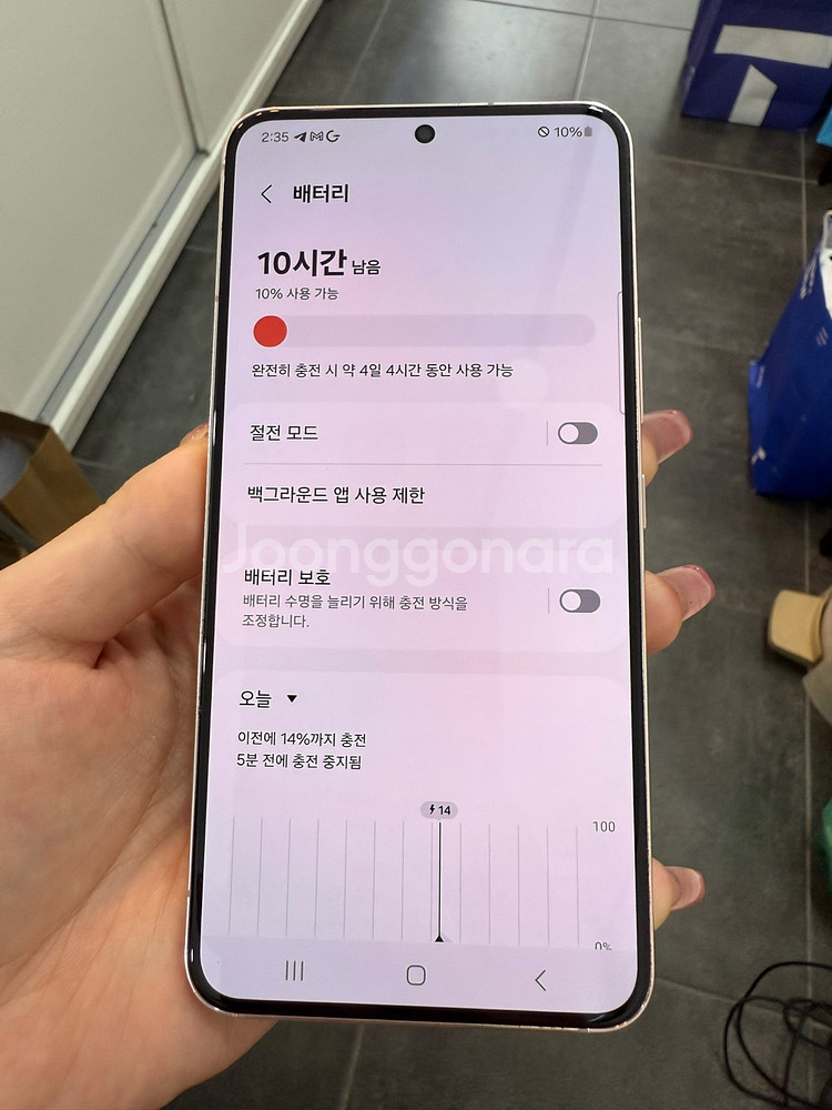 갤럭시S22 256GB 핑크/ Y977--2
