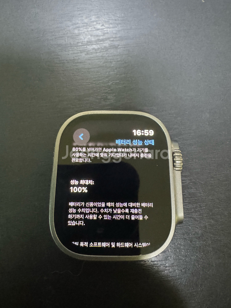 애플워치 울트라2--0