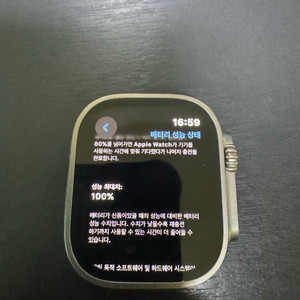 애플워치 울트라2