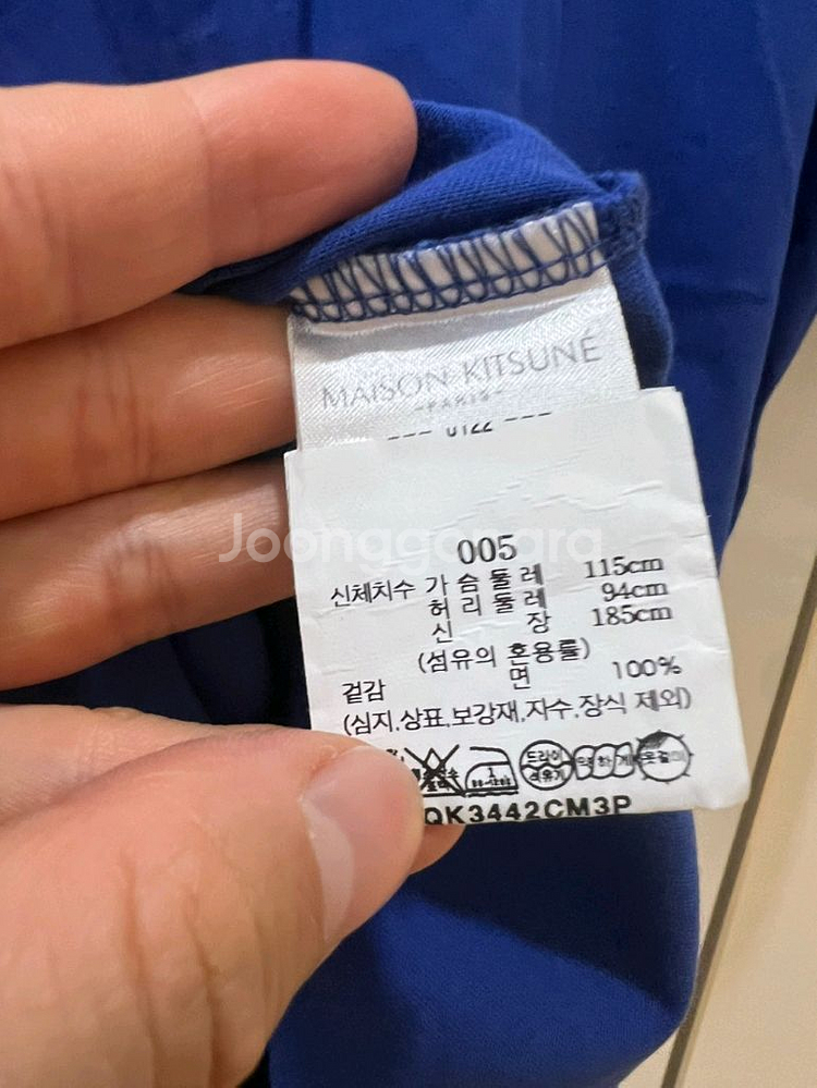 23fw 메종키츠네 반팔 2xl (새상품급)--2