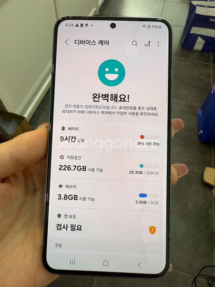 갤럭시S22 256GB 그린/ Y978--2