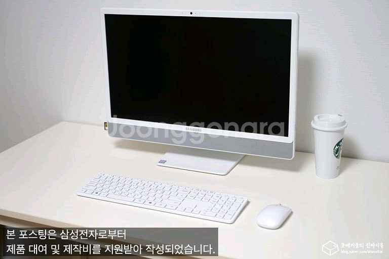 급처 새것같은 삼성올인원PC(DM530ADA)+외장하드--0