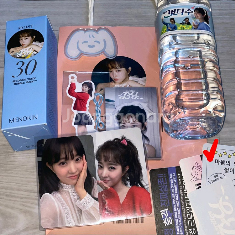 배우 박보영 팬미팅 역조공 1회차 2시 풀세트 풀구성--0