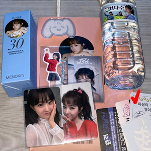 배우 박보영 팬미팅 역조공 1회차 2시 풀세트 풀구성