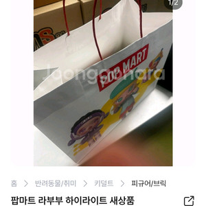 라부부 사기꾼 이유림, 배현빈 등 피해자분들 찾습니다
