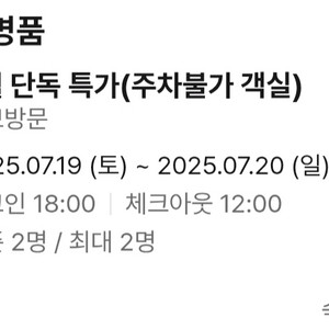 창원 상남동 명품 모텔 숙박