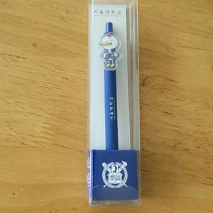 급매>[새상품] 서울대 볼펜 (기념품,굿즈)