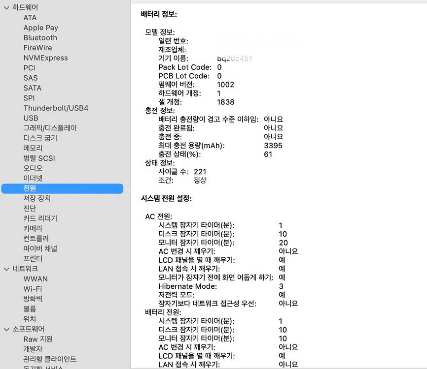 맥북에어 2019 스그 256GB 16램 13인치--4