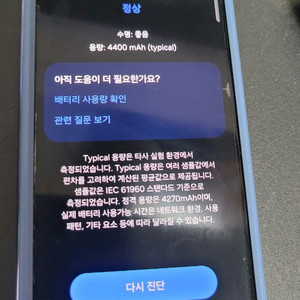 갤럭시 폴드5