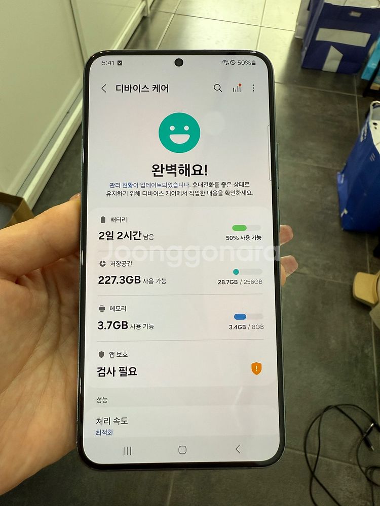 무잔상)갤럭시S22+ 256GB 그린/ Y979--2