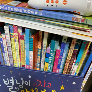 사파리그림책 똑똑 모두누리(키즈스콜레) 50권 & 원서