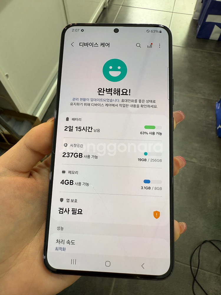 갤럭시S22+ 256GB 블랙/ Y981--2