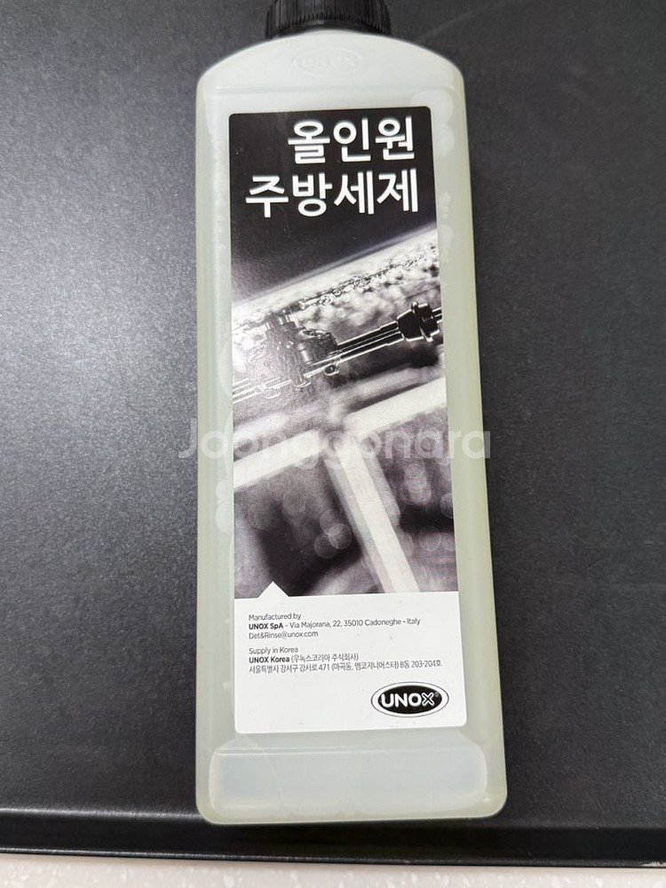 우녹스 오븐 xf-023k 팝니다--5