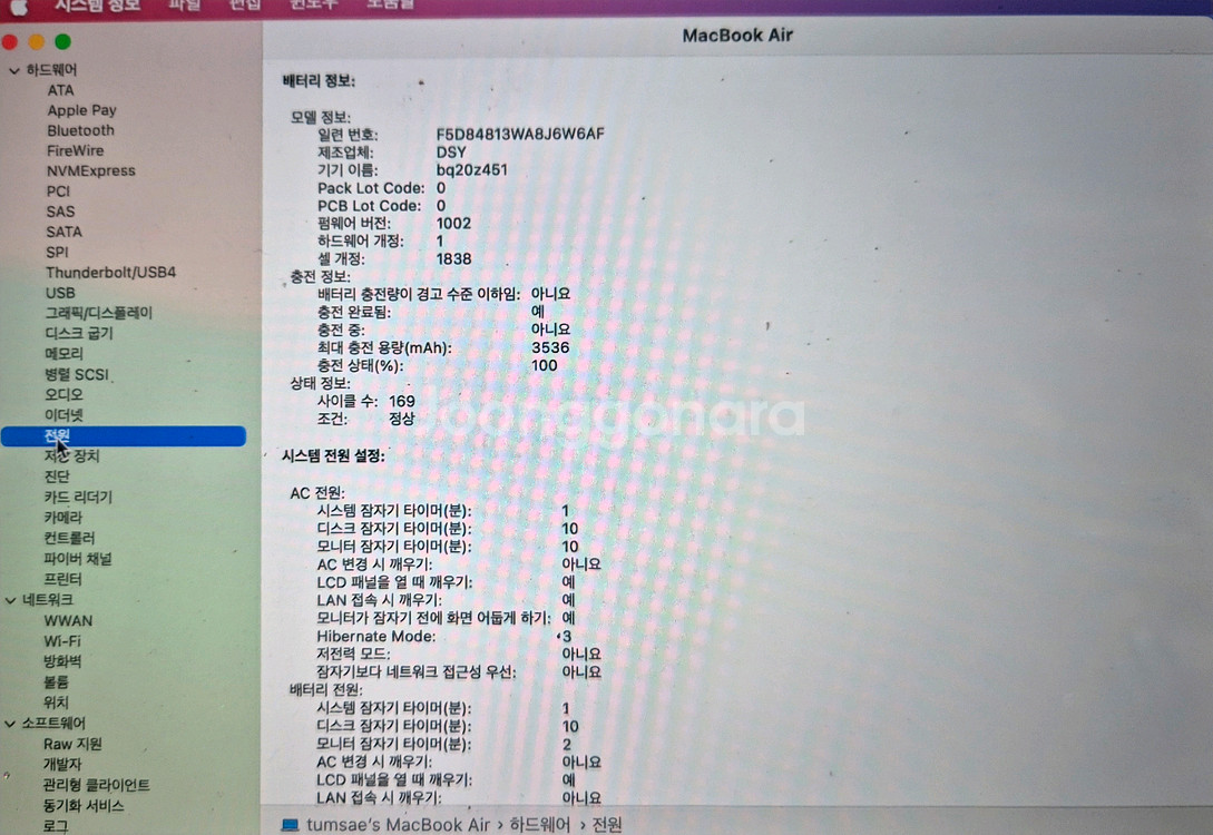맥북에어 2018 13인치--5