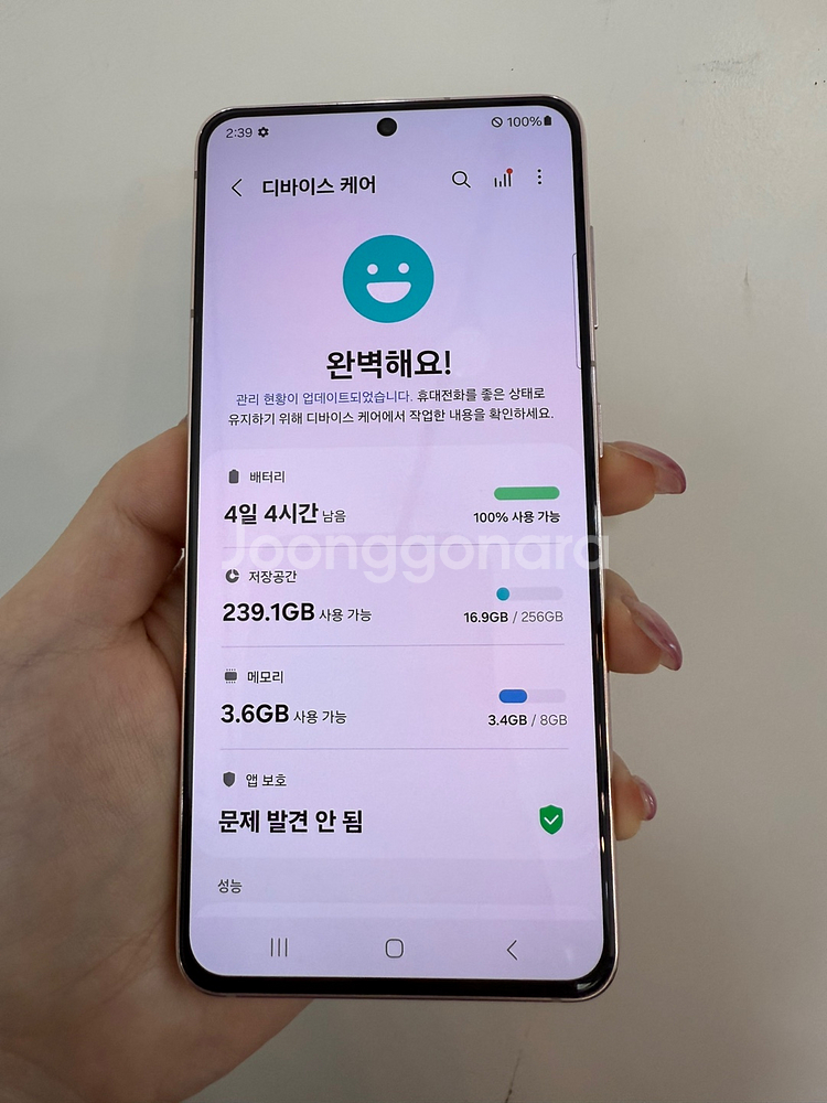 무잔상)갤럭시S21 256GB 바이올렛/ Y982--2
