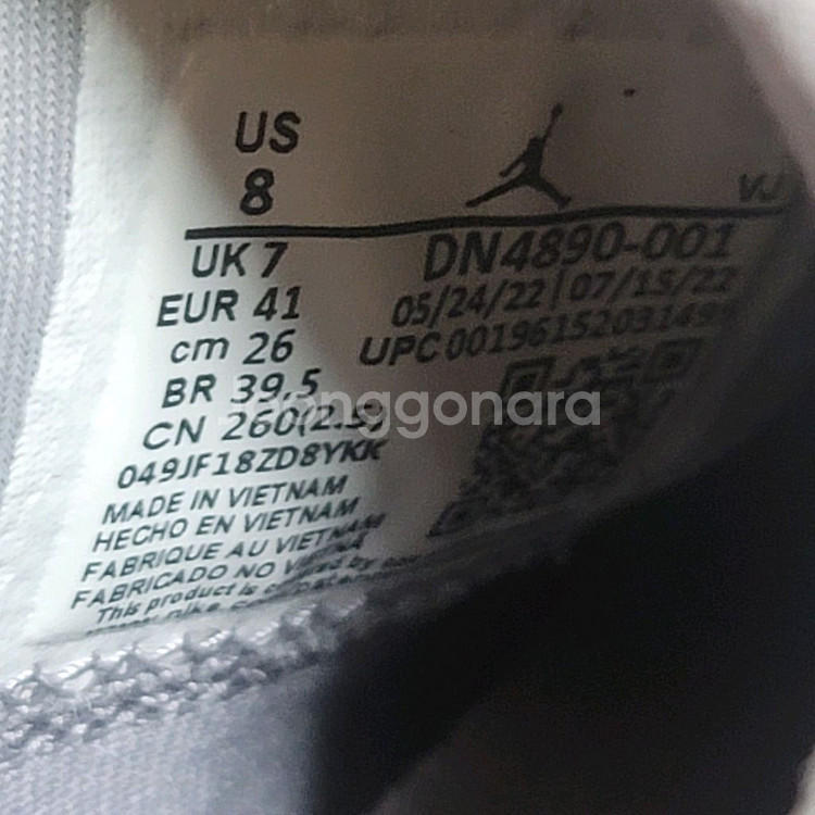 조던 시스템 23 스니커즈 260--8