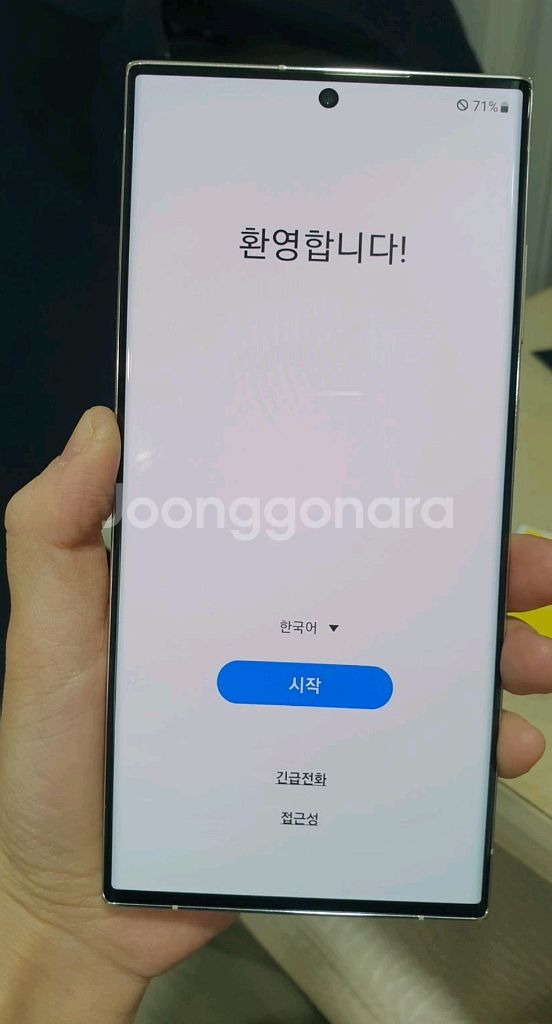 갤럭시s23 울트라 크림 512 풀박스 새거같은거 판매--0