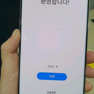 갤럭시s23 울트라 크림 512 풀박스 새거같은거 판매