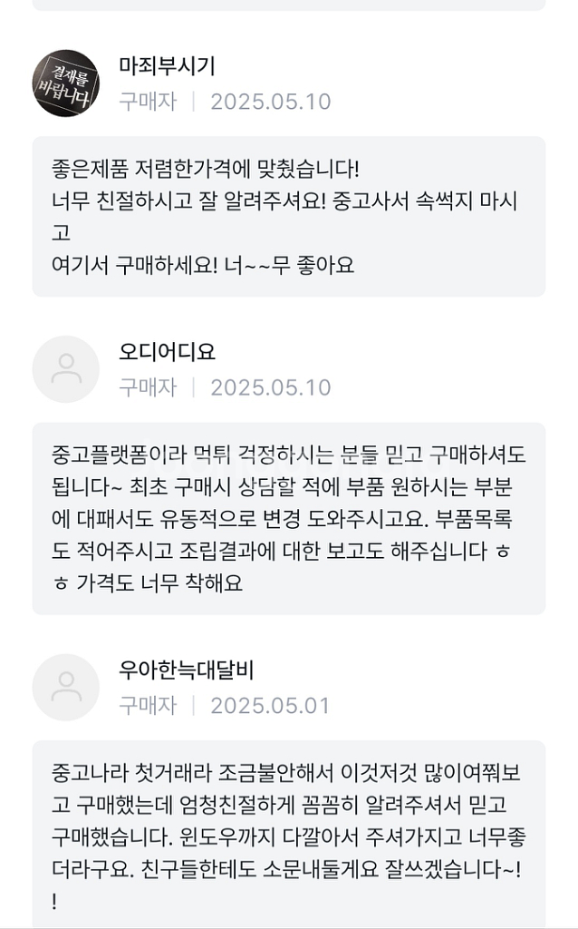 7800x3d RX9070 XT 컴퓨터 PC 데스크탑--2