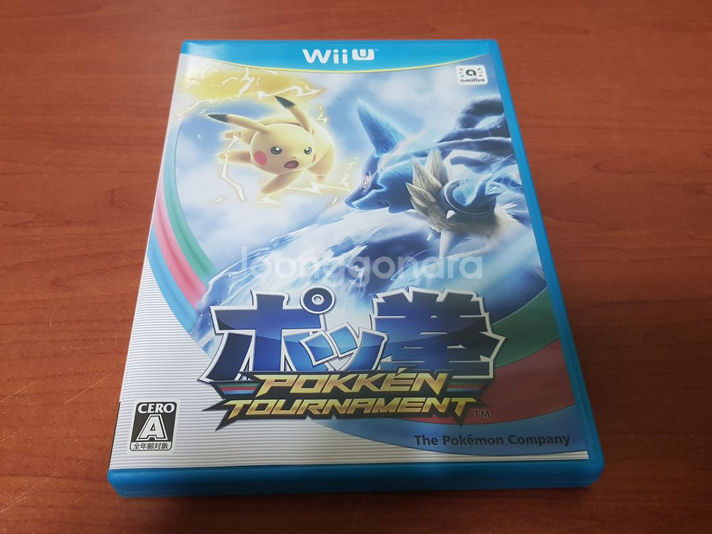 Wii U 폭권--0