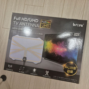 브리사 디지털 TV안테나 팝니다.