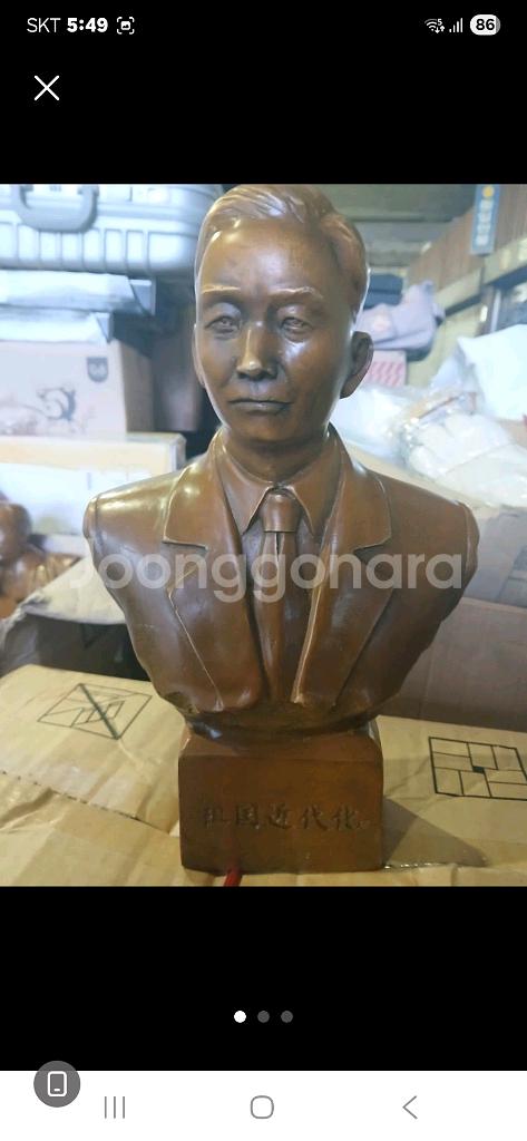 25 35 센치수석가공석진품1개단가--1