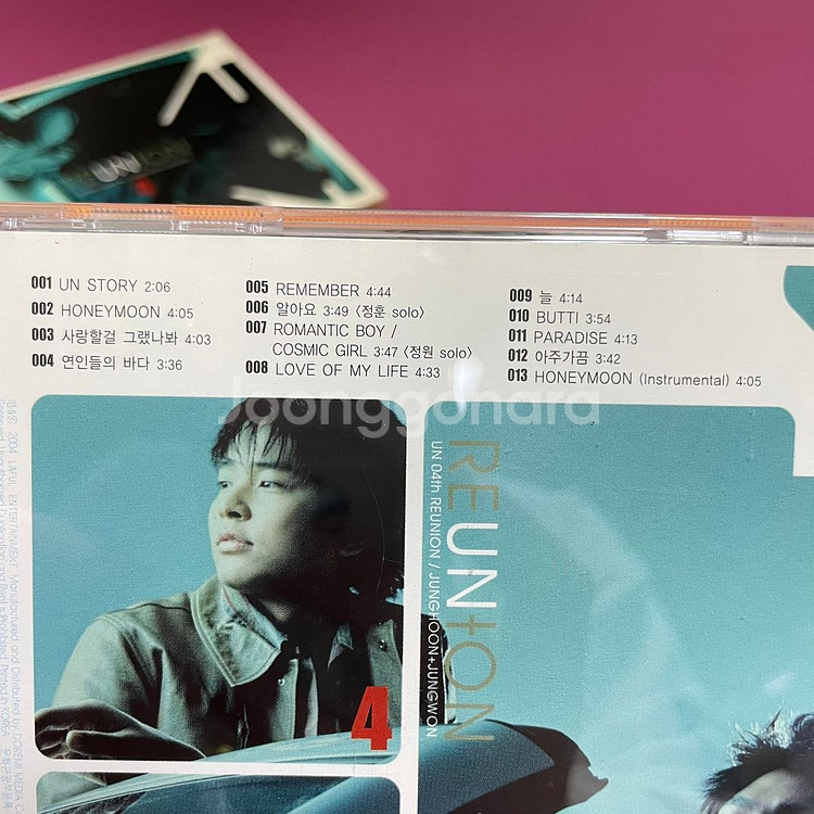 [중고음반/CD] 유엔 UN 4집 Reunion--3