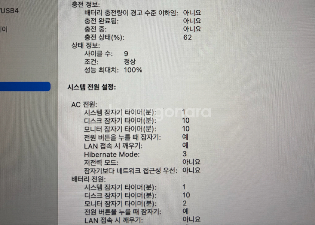 맥북에어 m3 13 24/512 스타라이트--4
