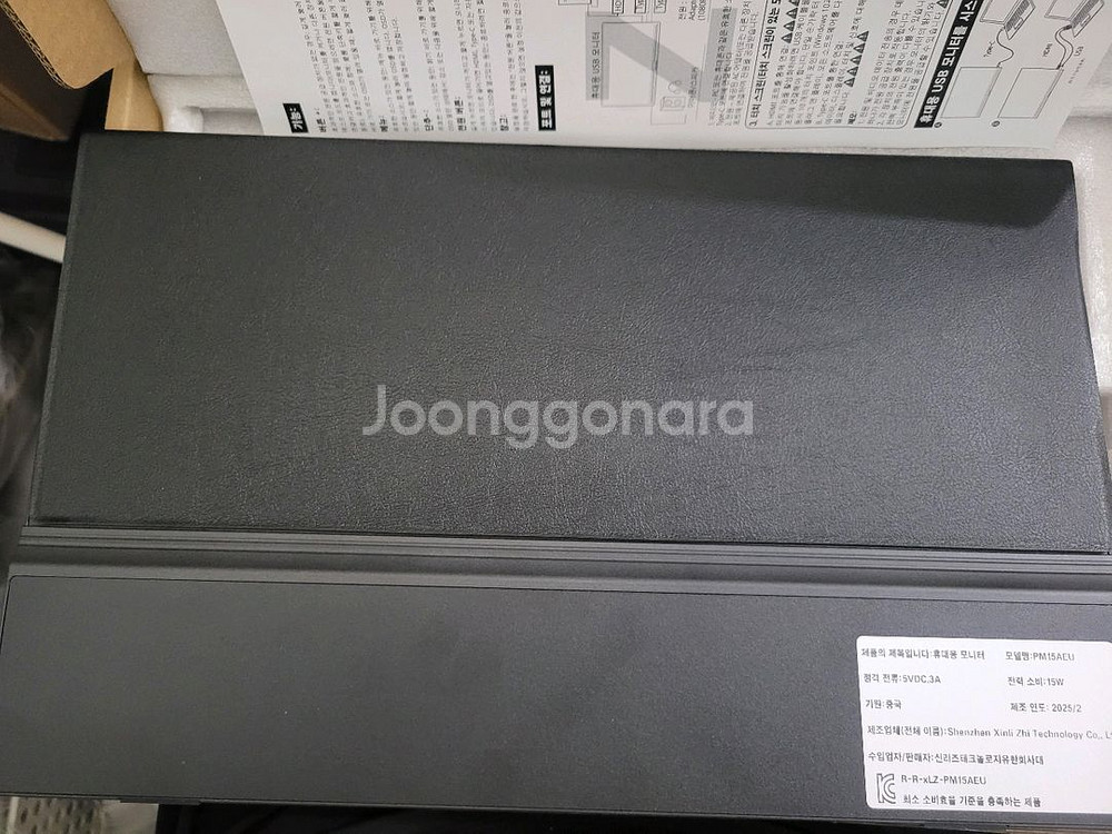 ZSUS 휴대용 모니터 PM15A--1