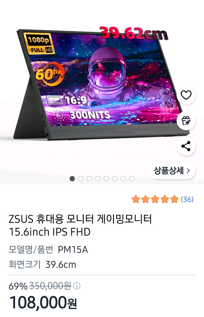 ZSUS 휴대용 모니터 PM15A--5