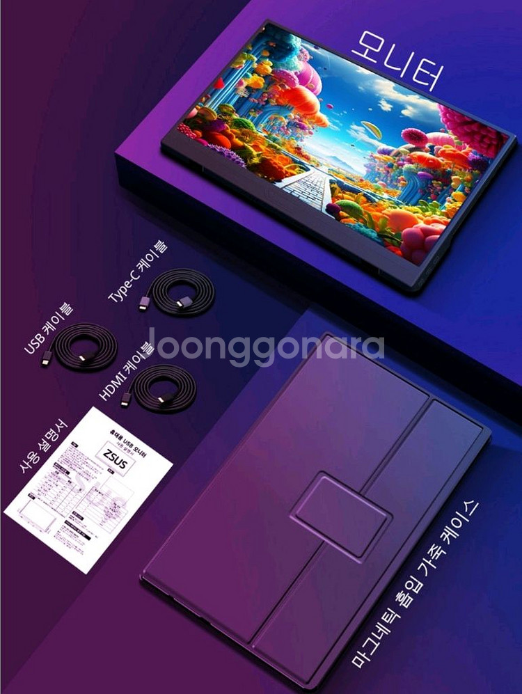 ZSUS 휴대용 모니터 PM15A--6