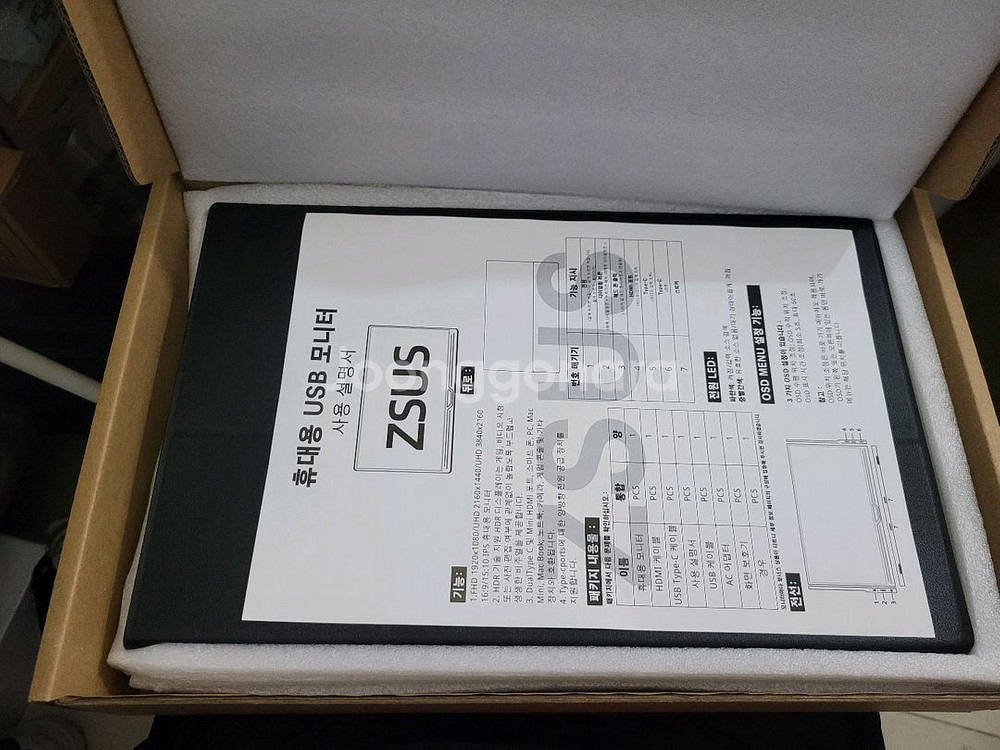 ZSUS 휴대용 모니터 PM15A--7