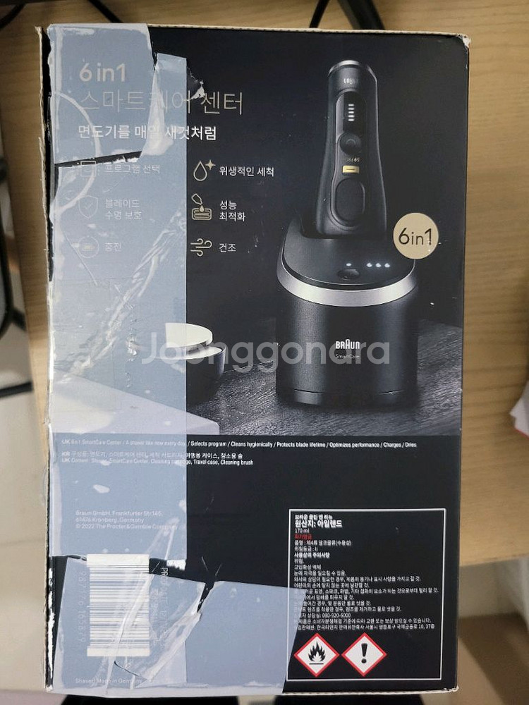 브라운 면도기 시리즈 9PRO+ 블랙--1