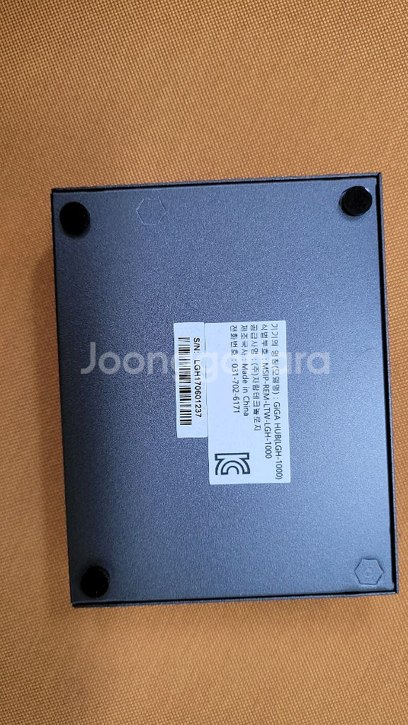 자람 LGH-1000 GIGA 허브 새상품--1