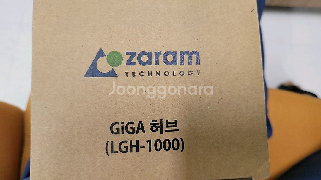 자람 LGH-1000 GIGA 허브 새상품--0