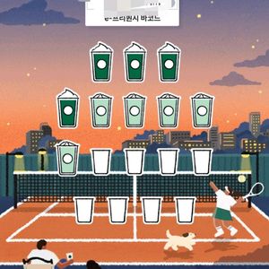 스타벅스 e 프리퀀시(미션4,일반5)