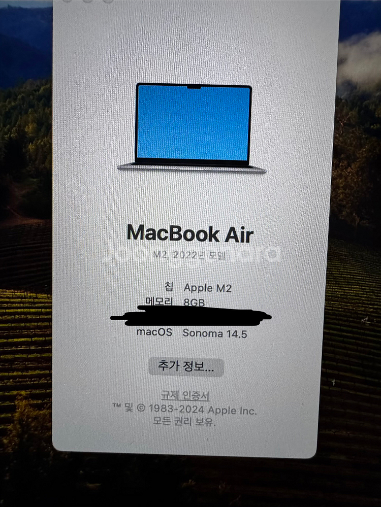 맥북에어 m2 13인치 8기가 ssd256--3