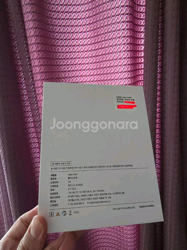 하티브 P30 심전도 측정기--1