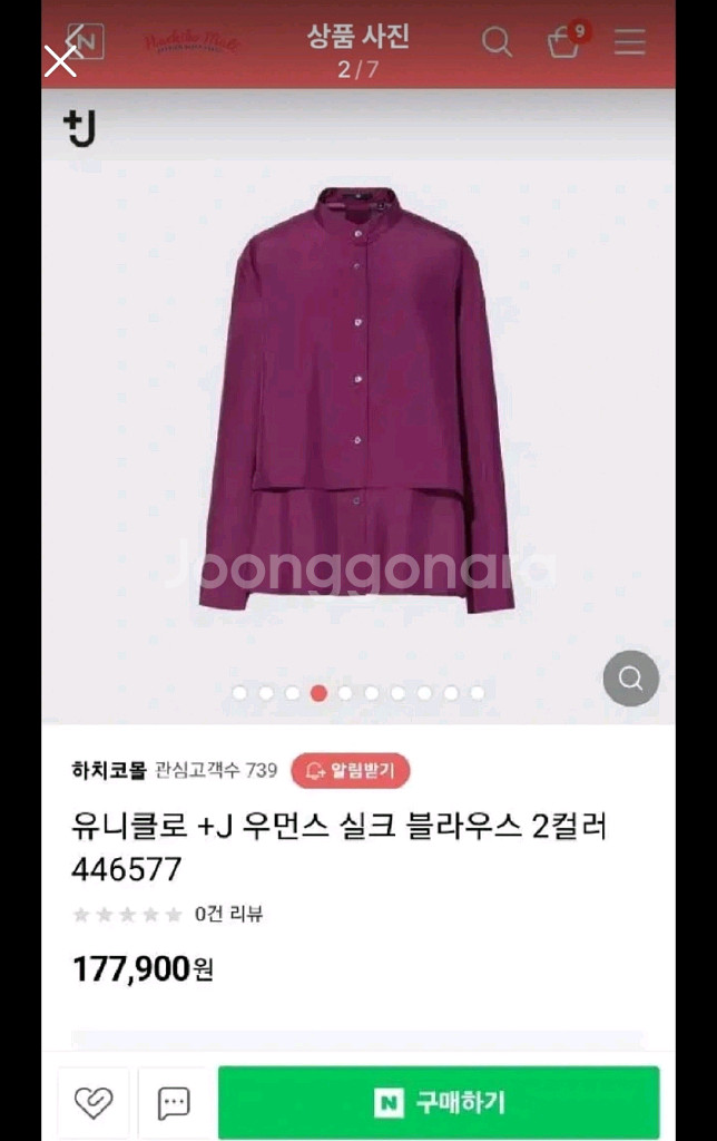 질샌더 유니클로 콜라보 실크 블라우스 실크 셔츠--1