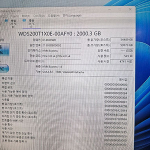ssd 2테라