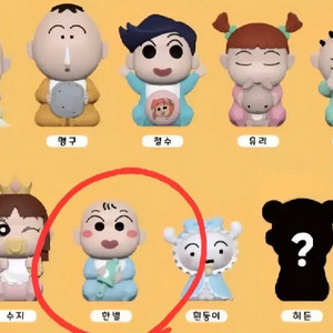 새상품)짱구는 못말려 베이비피규어 한별