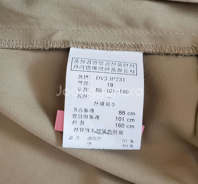 Doho 자켓 66--7
