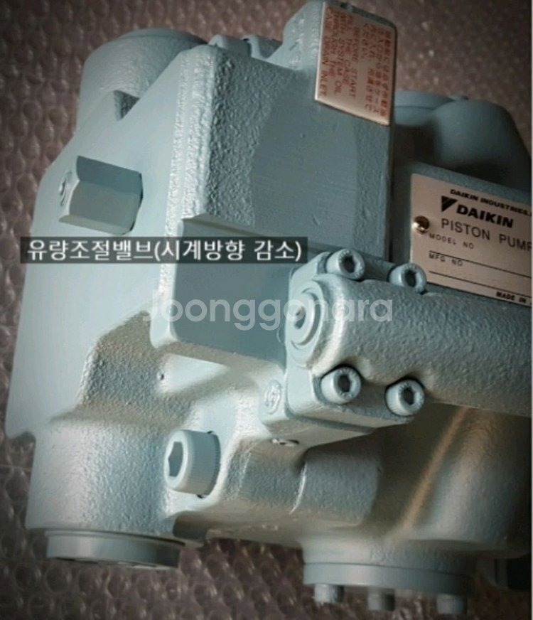 다이킨 피스톤 펌프--8