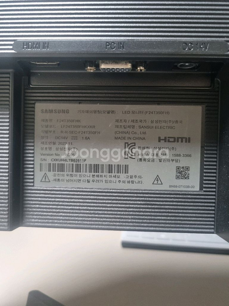 삼성모니터 24인치 f24t350fh--2