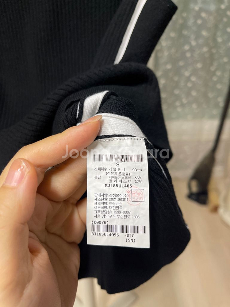 엘피지에이랑 빈폴 조끼 2벌일괄--8