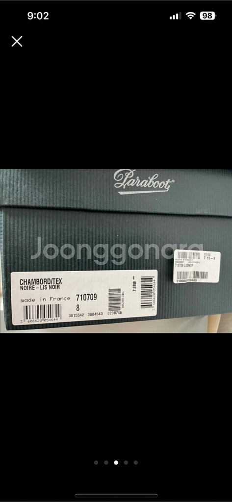 파라부트 샴보드 블랙 270 eu42--3