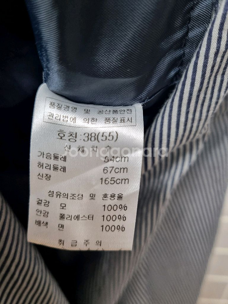 (택포) 봄빅스엠무어 원피스 55 (네이비)--5