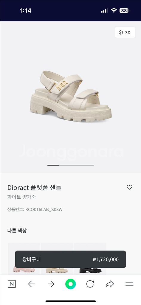 디올 샌들--0