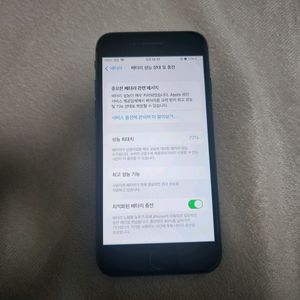 아이폰8 블랙 64G 판매 (초기화 완료,유심x)